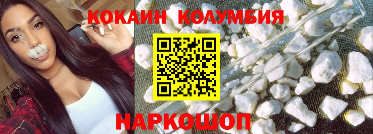 Cocaine VHQ Батайск
