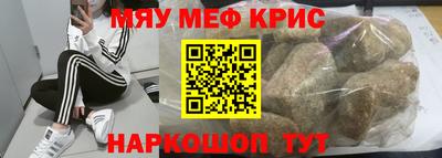 MESCALINE Можайск