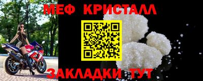 а пвп мука Можга