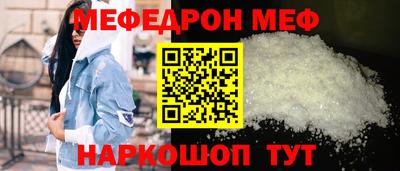 а пвп мука Можга