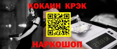 jwh Моздок