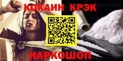 MESCALINE Можайск