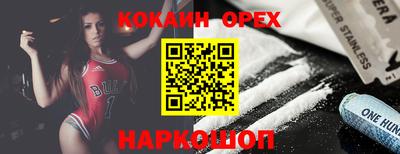 а пвп мука Можга