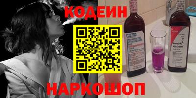 MESCALINE Можайск