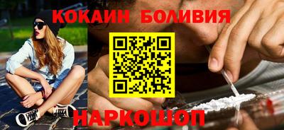 MESCALINE Можайск