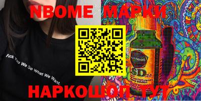 а пвп мука Можга