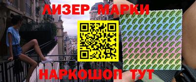 MESCALINE Можайск