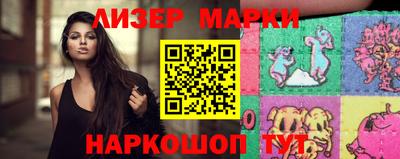 MESCALINE Можайск
