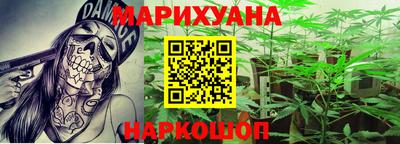 MESCALINE Можайск