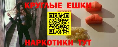 MESCALINE Можайск