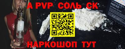 MESCALINE Можайск