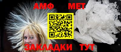 MESCALINE Можайск