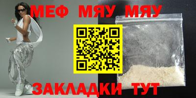 MESCALINE Можайск