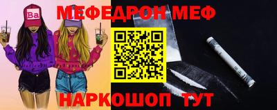 а пвп мука Можга