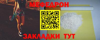 а пвп мука Можга