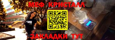 MESCALINE Можайск