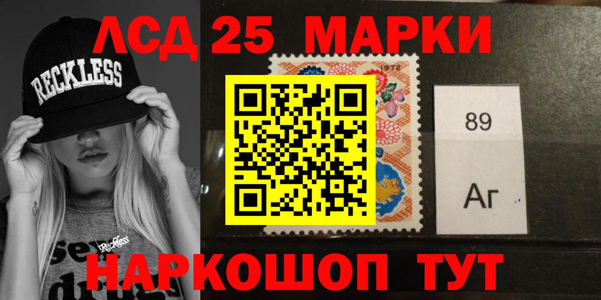 Батайск  Лсд 25 экстази ecstasy  Вход с VPN  Лсд 25 экстази ecstasy 