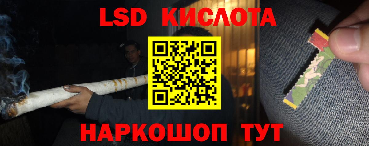 Лсд 25 экстази кислота Батайск