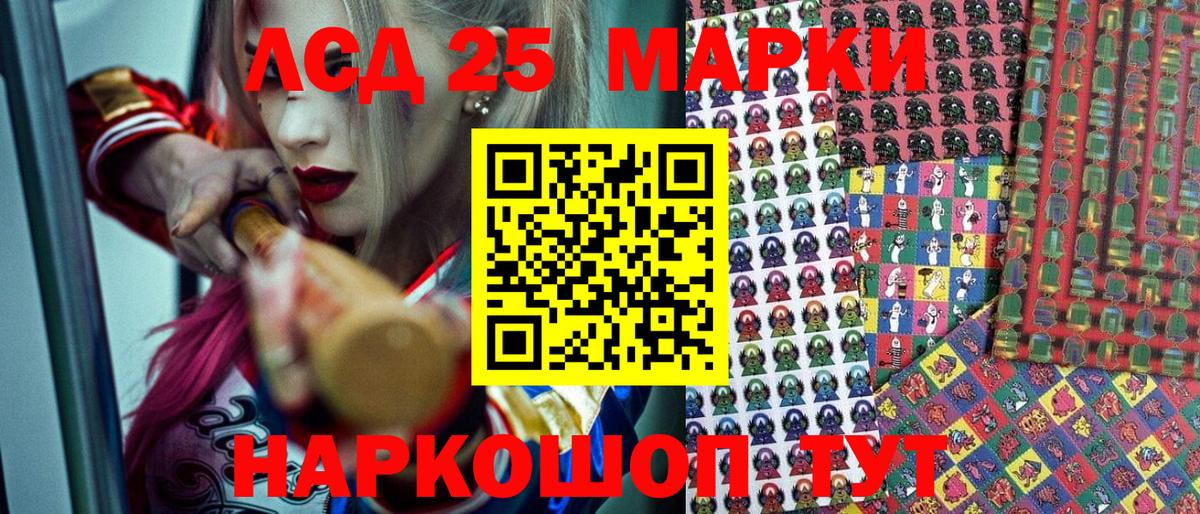 Марки NBOMe 1500мкг Батайск