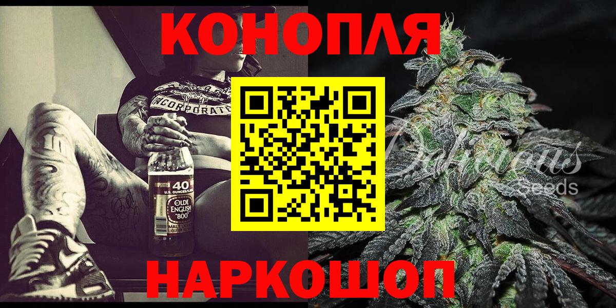 МАРИХУАНА AK-47  Вход с VPN  МАРИХУАНА Amnesia  Батайск  Бошки Шишки Amnesia 